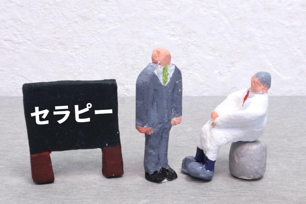 エリクソンの催眠療法入門講座！ミルトンモデルと発達課題アプローチを解説