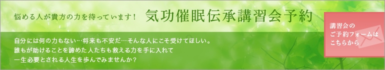 診療予約 お電話でのご予約045-430-1056